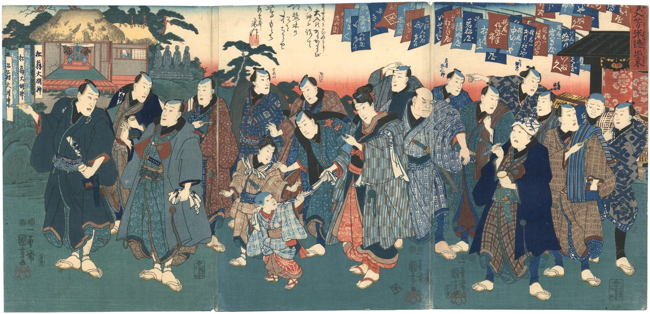 国芳「實入芳米總出来」