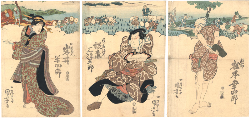 国芳「花菖蒲浮名顔触」