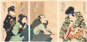 国周「歌舞伎座新狂言　寺子屋ノ場」