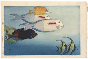 吉田博「ホノルル水族館」