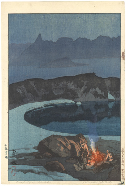 Yoshida Hiroshi “12 Scenes in the Japan Alps / Camping at Washibadake”
