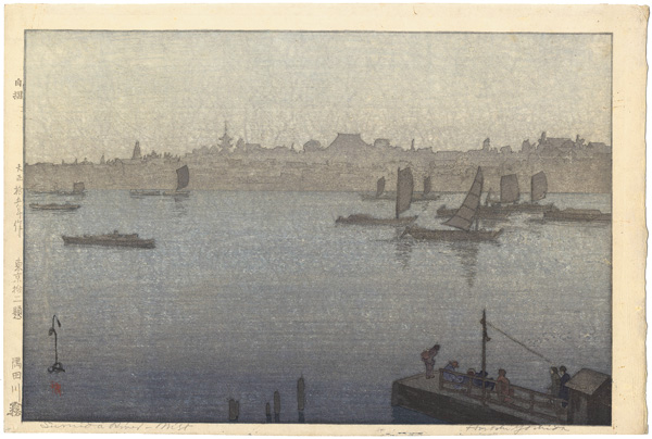 Yoshida Hiroshi “Twelve Scenes of Tokyo / The Sumida River in the Mist”