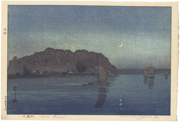 Yoshida Hiroshi “The Tone River”