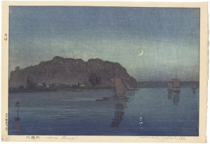 吉田博「利根川」