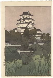 姫路城