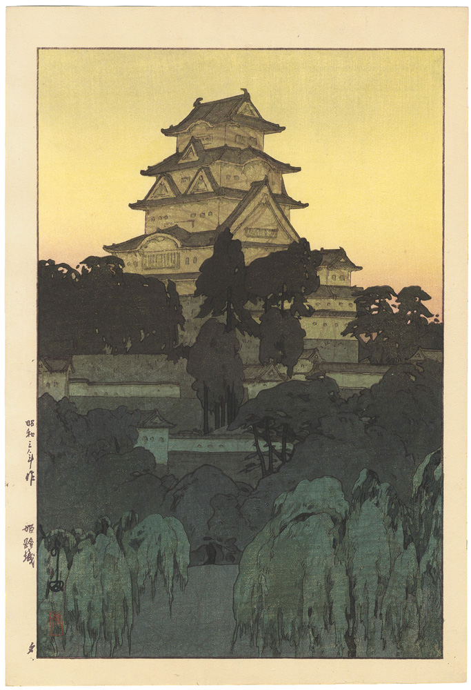 Yoshida Hiroshi “Himeji Castle in the Evening”