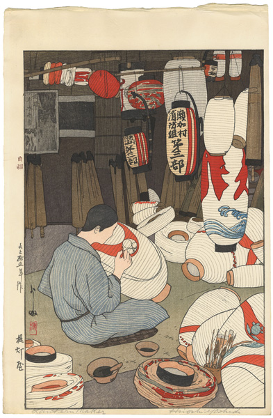Yoshida Hiroshi “A Lanternmaker”