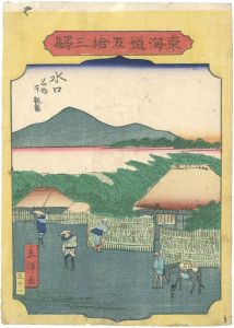 広重二代「東海道五十三駅　水口　名物干瓢 」