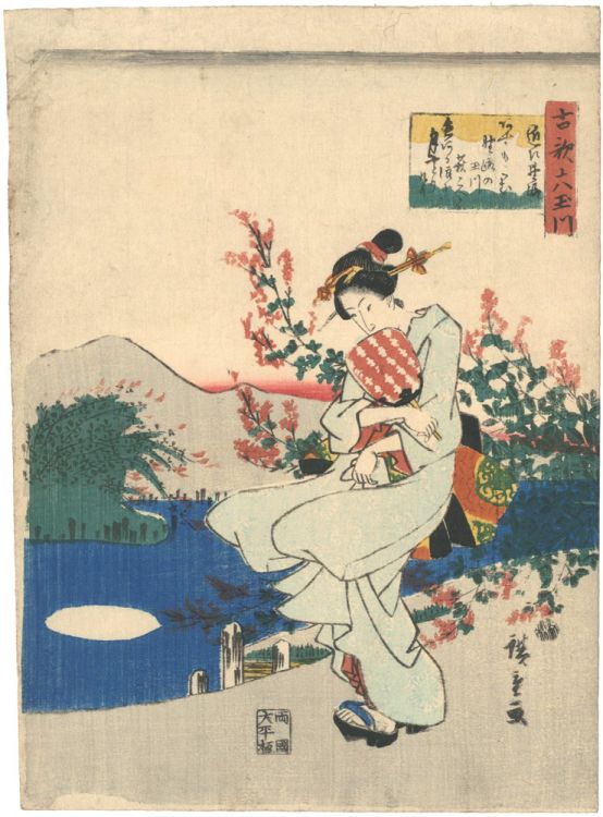 広重初代「古歌六玉川　近江 野路」