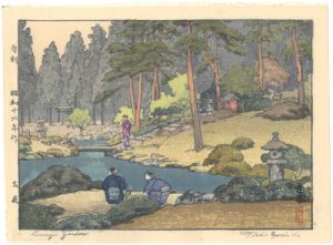 吉田遠志「お庭」