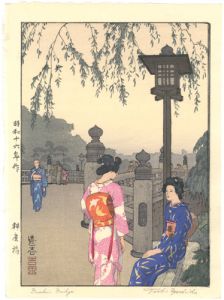 吉田遠志「辨慶橋」