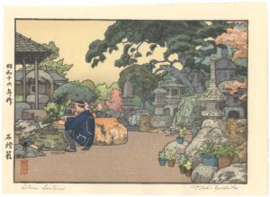 吉田遠志「石燈籠」