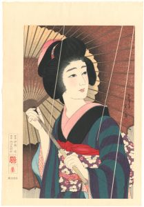 雨