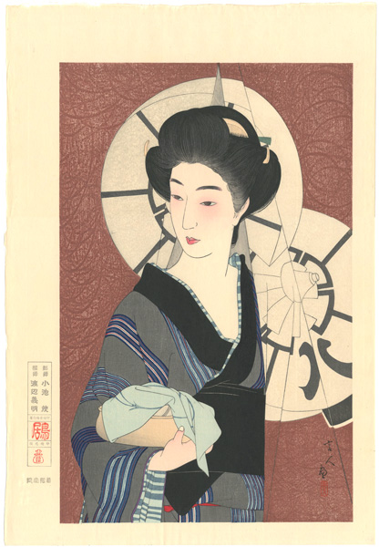 鳥居言人「湯がえ里」