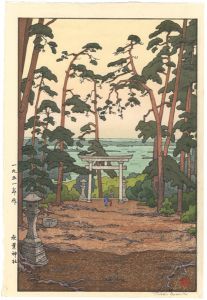 吉田遠志「秋葉神社」