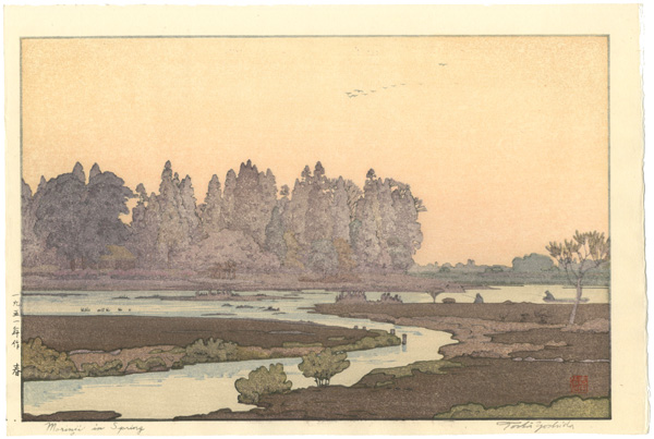 吉田遠志「春」