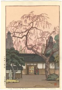Yoshida Toshi / Cherry Blossoms by The Gate