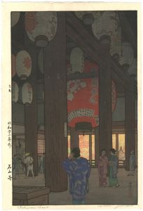吉田遠志「石山寺」