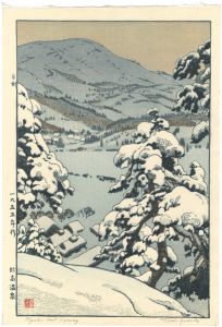 吉田遠志「妙高温泉」