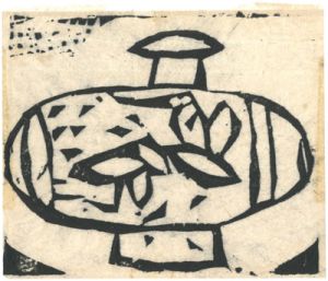 Munakata Shiko / 棟方志功小品集より 横壺