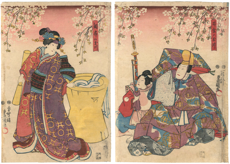 豊国三代「六玉川彩絵姿鏡 」