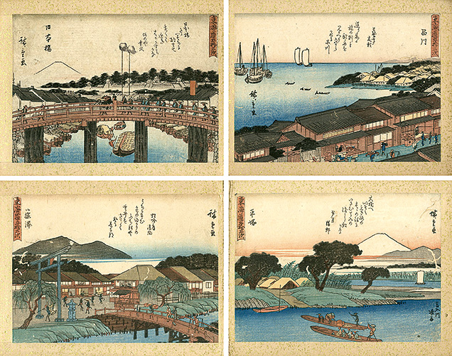 Hiroshige I “The Fifty-three stations of the Tokaido (contains a comic poem）”