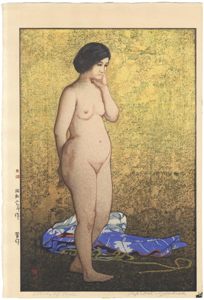 吉田博「習作」