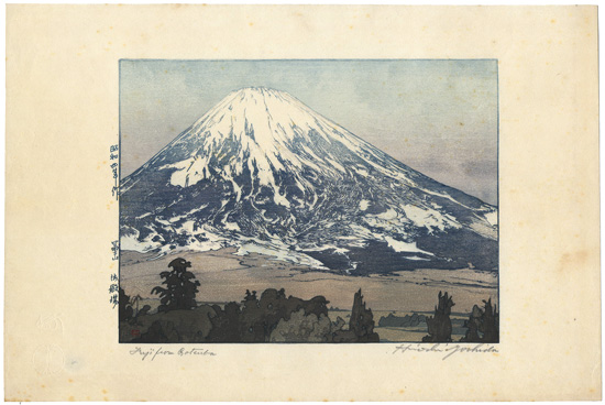 吉田博「冨士山　御殿場」
