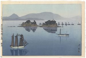 吉田博「瀬戸内海集第二　鍋島」