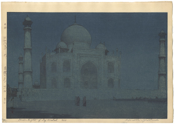 Yoshida Hiroshi “The Taj Mahal on a Moonlit Night No.4”