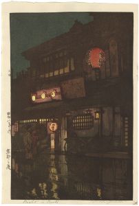Night in Kyoto