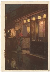 料理や之夜