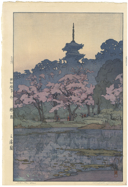 Yoshida Hiroshi “Eight Scenes of Cherry Blossom / Sankeien”
