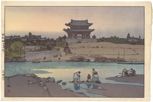 Yoshida Hiroshi “Daedong Gate”