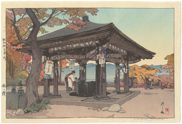 Yoshida Hiroshi “Utagahama”