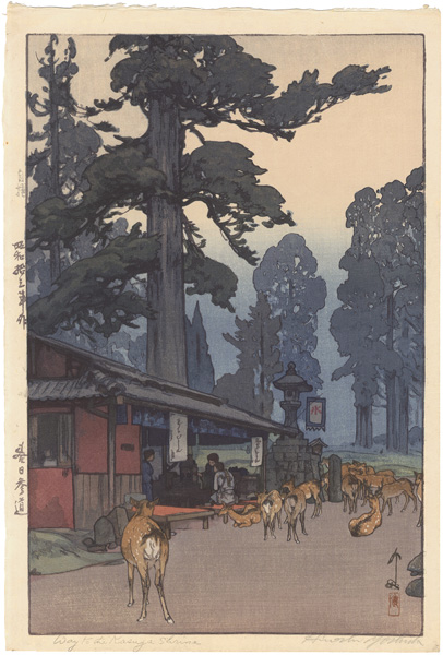 Yoshida Hiroshi “The Way to Kasuga Shrine”
