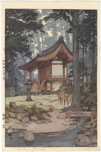 Yoshida Hiroshi “A Shrine in the Deep Woods”