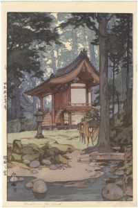 深林之宮