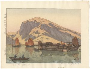 吉田博「三虎島」