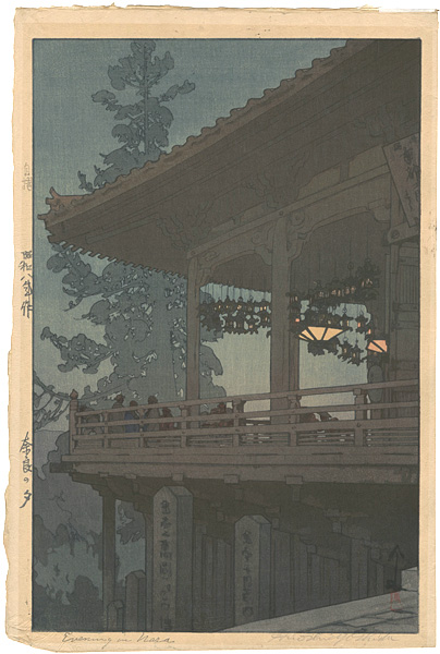 Yoshida Hiroshi “Evening in Nara”