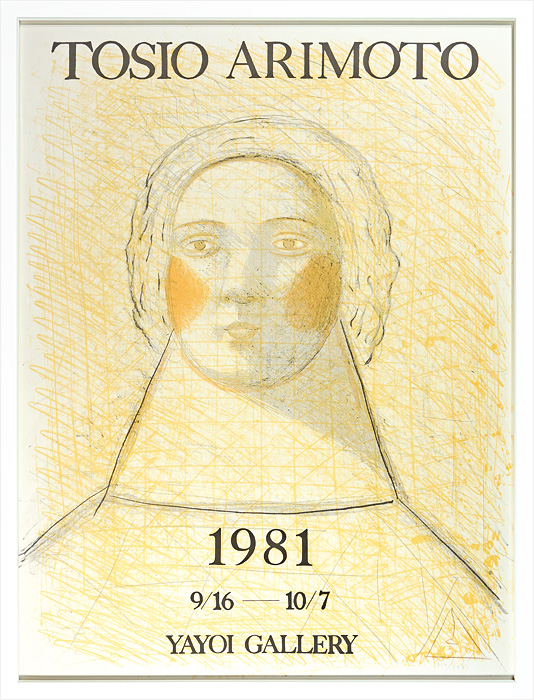 Arimoto Toshio “Arimoto Toshio Exhibition Poster 1981”