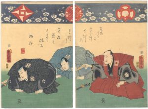 豊国三代「口上の図（仮題）」
