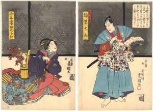 豊国三代「物ぐさ太郎」