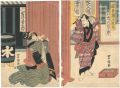 47 Ronin （chusingura）	