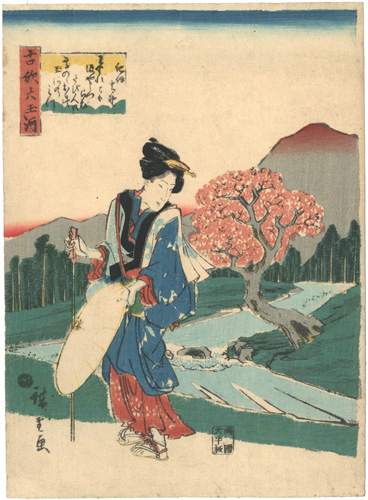 広重初代「古歌六玉川　紀伊　高野」