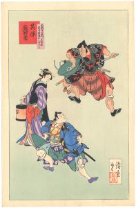 鳥居清忠「其俤廊鞘當」