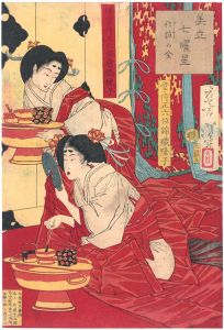 芳年「美立七曜星　化粧の金」