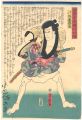 白浪水滸伝　芝之羅弥志也　