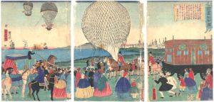 芳虎「亜墨利加国」