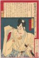News from the Kabuki Theater /......